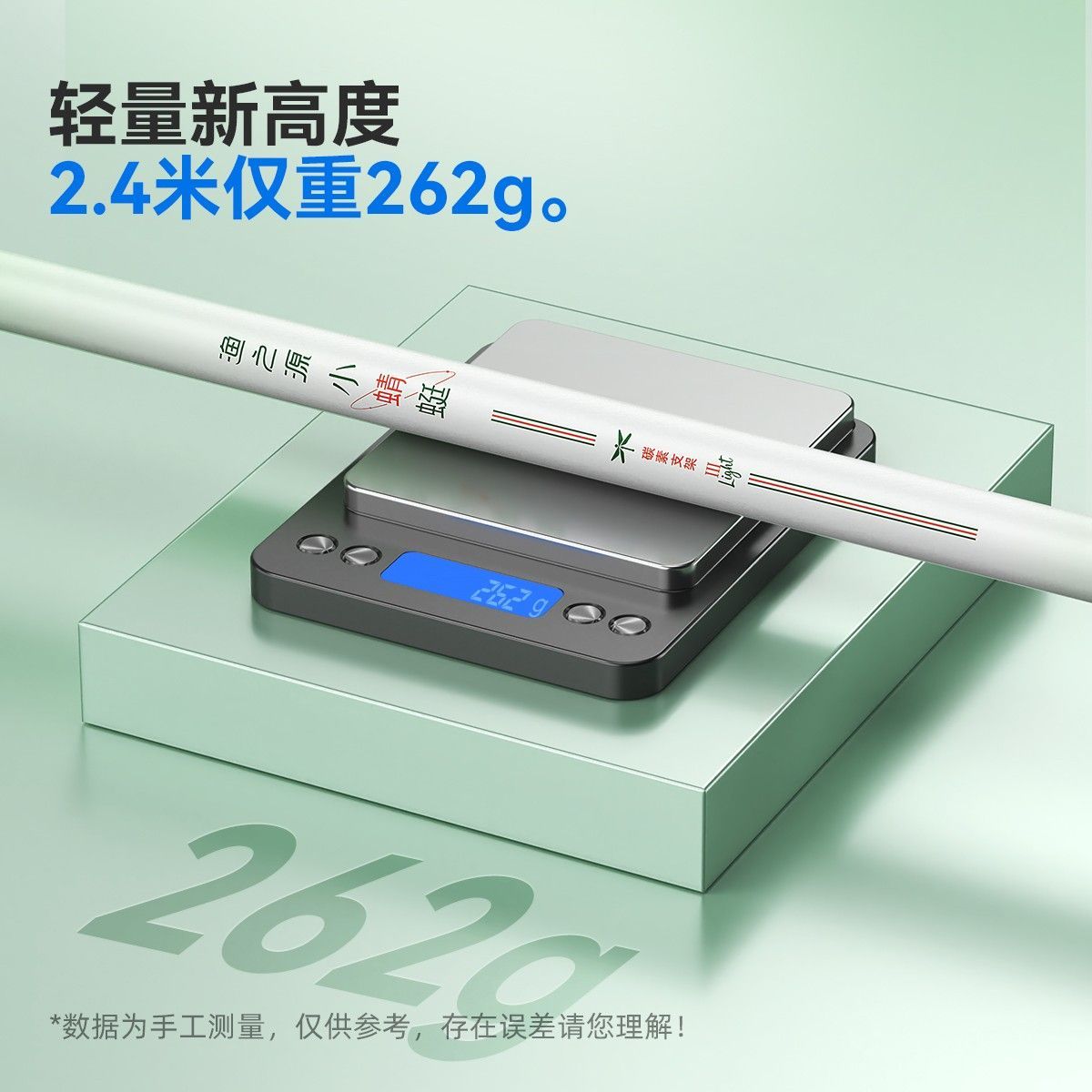 Yuzhiyuan Small Dragonfly Turr - Fishing Rod Carbon Fiber 评论和价格
